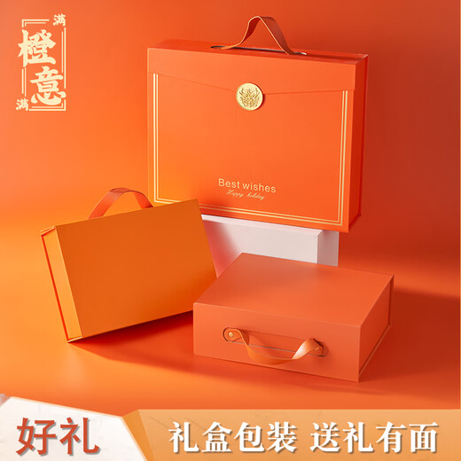 毕业礼品定制年会伴手礼商务公司送老师员工生日礼物奖品活动纪念 橙意满满-杯+蓝牙耳机+充电宝