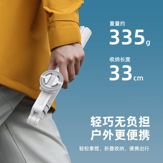 优篮子Ulani TT88手机专业俯拍支架自拍杆三脚架旅行伸缩蓝牙遥控多功能直播支架