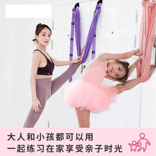 Jatu Dace suspendierter Trainingsgürtel Salto Hilfsartefakt Spannseil Ein-Wort-Pferdedehnung untere Taille Lufthandstandspanner zweite Generation lila + Widerstandsseil lila 2 Stück + Handzugring 2