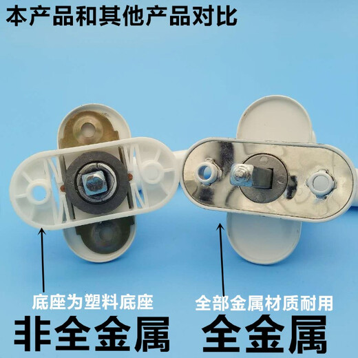 Gongbaili plastic steel window handle, window door and window handle, screen window handle, universal old-fashioned replacement parts, transmission handle (Jingcang Jisuda) white*2 pieces