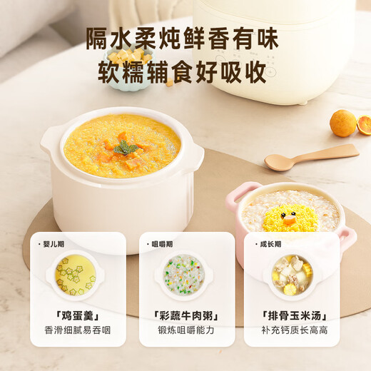 Tianji (TONZE) Tianji Electric Stew Pot, Electric Stew Cup, Soup Pot, Waterproof Stew Cup, Electric Steamer, Stew Pot, Quick Stew Pot, Healthy Bird's Nest Stew Cup, 1L Single Pot | Micro Pressure Waterproof Stew | Anti-scalding Basket