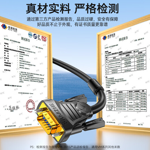 Shanze engineering-grade VGA cable double magnetic ring HD video adapter cable computer host notebook connection monitor TV projector 3+6 pure copper core wire 3 meters VM-2030