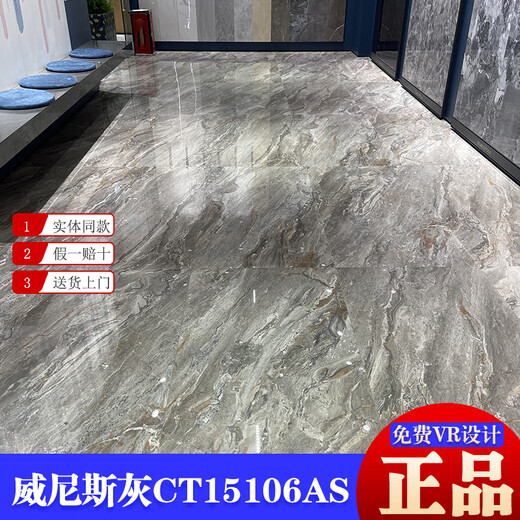 XMSJ马可波罗瓷砖750x1500鱼肚金CT15228AS/瓦莱石/ 加尔/ 弦月白 白金世纪CT15262AS/750X1500 750*1500