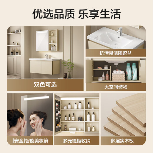 Hengjie (Hegii) Badezimmerschrank Keramik integriertes Becken Waschbeckenschrank BC6220-80 Set (Spiegelschrank BM6219-075 m Weiß