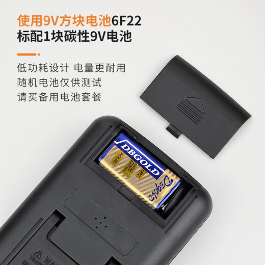 ANTELVESDT9205A万用表数字高精防烧多功能9V电池套装家用电工维修多用表 黄色 DT9205A标配+1个9V电池
