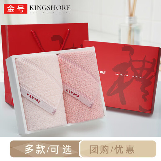 Golden towel gift box set 2 sets of souvenirs wedding birthday gifts return gift Mother's Day pure cotton home use 1336 orange orchid