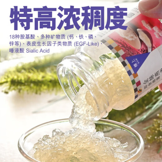 中国香港楼上 即食燕窝礼盒 天然无糖无添加孕妇滋补月套餐营养品 产后恢复送礼长辈正品官燕鲜炖端午礼品 金丝燕盏角70g*6瓶