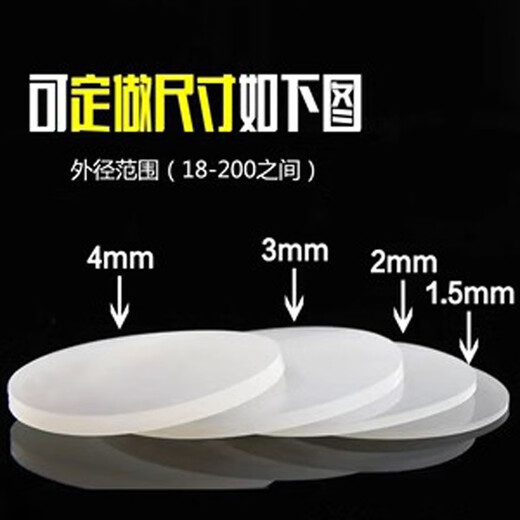 Yichen thermos cup sealing ring water cup lid dense silicone leather ring waterproof ring lid dense silicone gasket gasket outer diameter 57x inner diameter 47x thickness 2.0mm