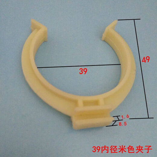 Half of Xuxian cabinet skirting board buckle plastic baffle buckle lower baffle decorative kitchen skirt board support holder buckle wearing parts, the purchase quantity must be sufficient