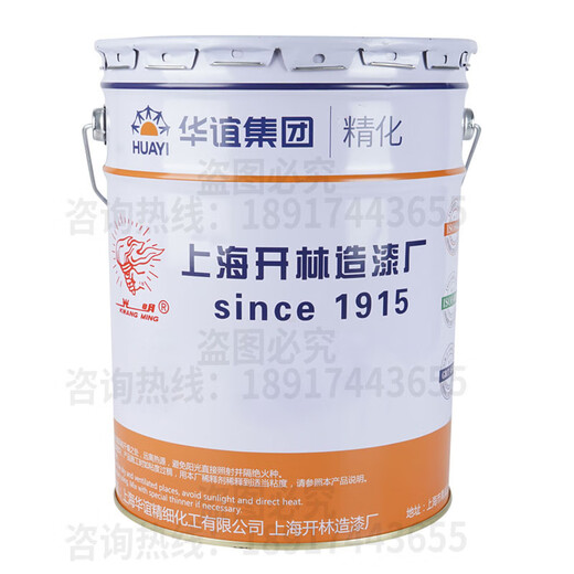 
Shanghai Kailin Paint Guangming Brand 831 Black Brown Asphalt Boat Primer 830 Aluminum Powder Asphalt Anti-rust Anti-corrosion Anti-intelligence 831 Black Brown Asphalt Boat Boat Base Anti-rust Paint 15kg