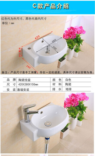 Small apartment mini washbasin single basin wall-mounted bathroom balcony ceramic ultra-narrow ultra-small washbasin basin C type (42 long * 28 wide) with hot and cold faucets