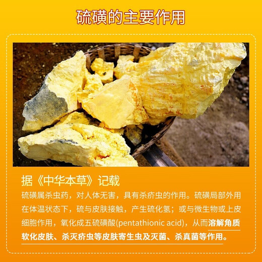Shanghai Sulfur Soap Back Mite Remover Soap Antibacterial Oil Control Toning Face Soap Bath Bath Hair Shampoo Soap 85g*2 pieces (Buy 3 pieces and get a soap box) Sulfur Soap