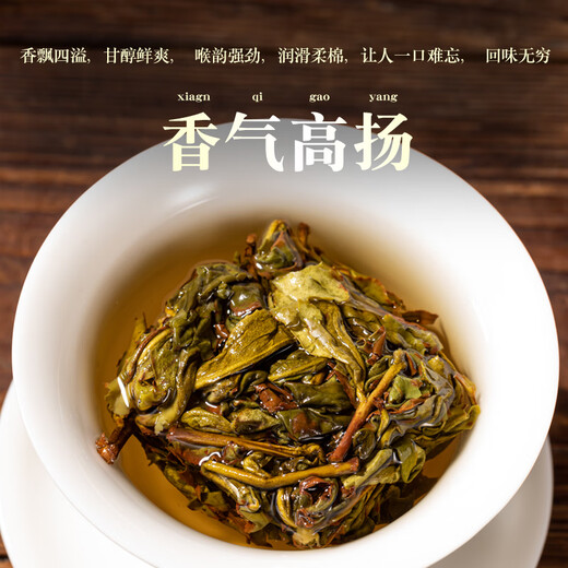 九鹏特级漳平产水仙茶2025新茶兰花香高端手工乌龙茶叶自饮简装清香型 108g*1盒 ——不配手提袋