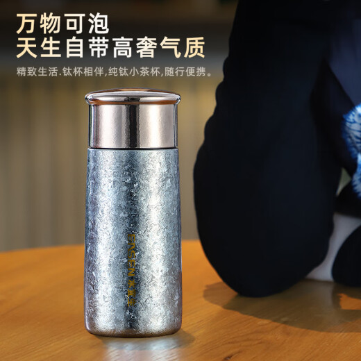 水宜生纯钛保温杯高档便携迷你抑菌泡茶咖啡水杯钛杯高颜值礼品礼盒定制 冰川蓝280ml
