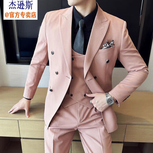 杰逊斯粉红色西服套装男韩版修身双排扣西装裤子三件套帅气新郎结婚礼服 桔粉色（西装+衬衫+裤子） L
