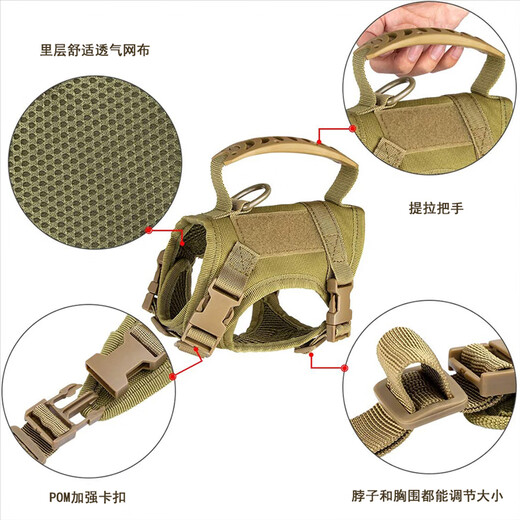 Suomila tactical cat harness, vest-type traction rope, anti-breakaway, adjustable outdoor cat leash, puppy khaki suit