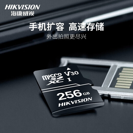 Hikvision Security Überwachungskamera Dedizierte TF -Speicherspeicherkarte MicroSD -Karte 256G Black Card