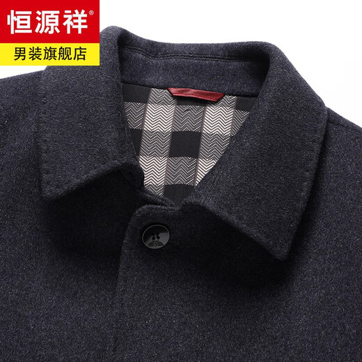 恒源祥羊毛毛呢大衣男翻领单排扣外套双面呢加厚中年爸爸装秋冬羊毛呢子 灰色 XL 175