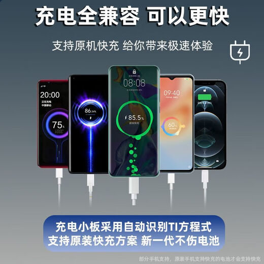 Anwendbar für OPPO R17 Batterie Mobiltelefon Original Echtes PBEM00 -Upgrade von großer Kapazität Elektrischer Tafel Original Werksfabrik BLP681 anwendbar für Oppo R17 Batterie BLP681