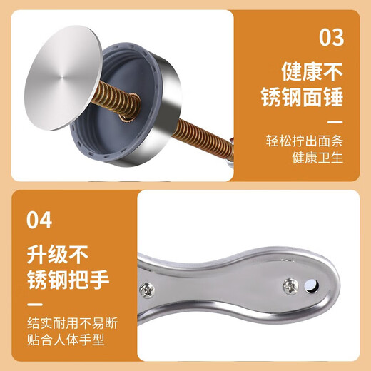 拜杰手动压面机家用手压面条机不锈钢饸烙面条机多功能打面机 银色【带5种模具/可压各种面条】