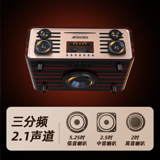 山水 N3高音质蓝牙音箱低音炮立体环绕桌面迷你小音响HiFi胆机功放一体机家用cd播放机音乐播放器 木纹