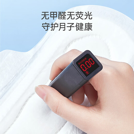 子初孕妇产褥期产妇卫生巾孕妇产后排恶露加大加长吸水巾10片*2包L码 