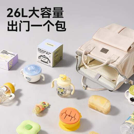 taoqibaby妈咪包婴儿外出用品母婴背奶双肩多功能大容量妈妈包