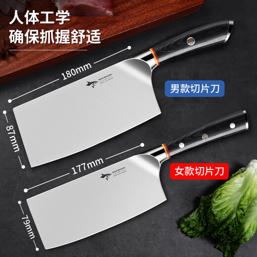 MAD SHARK Couteau de cuisine Couteau spécial de chef Ménage Couteau importé d'Allemagne Trancher et viande Couteau de cuisine en acier inoxydable forgé à la main Couteau de cuisine pour hommes