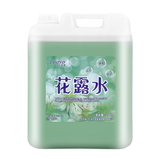 Lefulou Mosquito Repellent Toilet Water Large Barrel Household Commercial Perfume 20KG Bulk Floor Mopping Air Freshener Retains Fragrance and Eliminates Odor Toilet Water (Fragrance Lasts 72 Hours) 40Jin Jin is equal to 0.5kg.