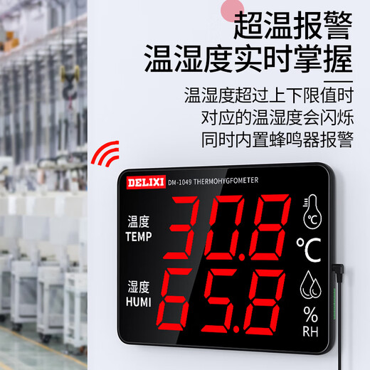 Delixi Temperatura interior de grado industrial Electrice Pantalla grande Electrónico de alta precisión de alta precisión Temperatura de alarma sobre temperatura Pantalla de humedad de la temperatura de alarma/resistencia 1049 1049