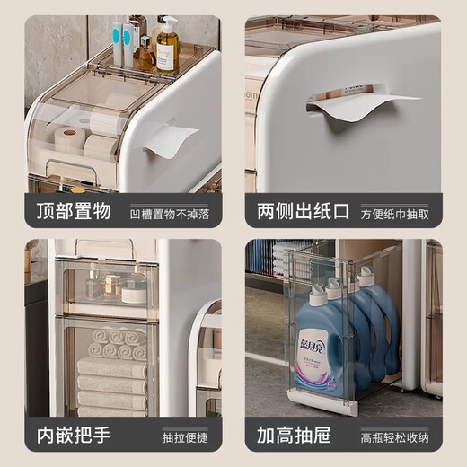 Dachun Bathroom Storage Rack Bathroom Slit Cabinet Bathroom Storage Cabinet Toilet Storage Cabinet Toilet Side Cabinet Narrow Slit Cabinet 25CM wide - three layers, paper can be pulled out on both sides of the top