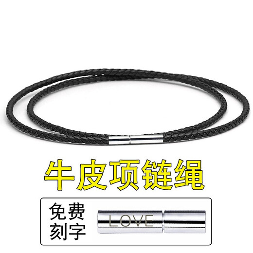 XD jewelry pendant lanyard jade pendant rope necklace rope men and women crystal pendant red and black braided cowhide rope 3mm black 60 cm