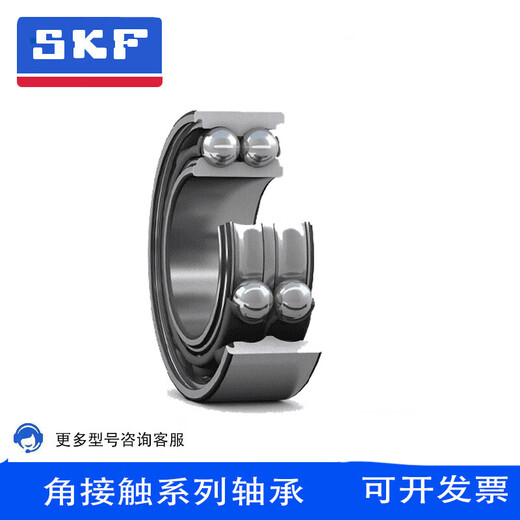 SKF/SKF angular contact ball bearings 7205 7206 7207 7208BEP BECBP BECBM nylon 7208BEP nylon retainer single use