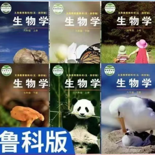 La edición del 4 de mayo LU Education Edition Biología de secundaria Video Teaching U Disco U 678 Grado Biología Conocimiento de libros de texto Síncrono Aprendizaje Shandong Education Edición 4 de mayo Biología de secundaria Grado 678 Grado 1 y 2 - Disco U