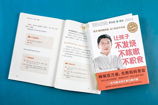
[Official genuine quality assurance] Opposite beauty: Western art 12215 Spring Festival travel book list Spring Festival travel book list Travel book list
