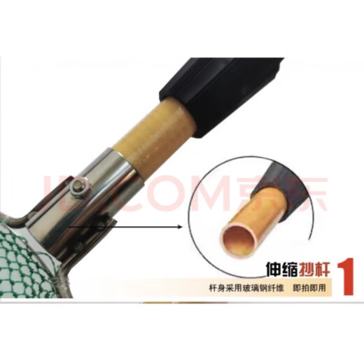 Full set of telescopic pole net copying, ultra-hard, ultra-light, insulated, bold and thickened, fish-catching fiberglass net copying pole, double pole 4.2 meters, 4 sections, rubber, random positioning + gifts