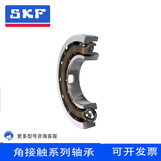 SKF/SKF angular contact ball bearings 7205 7206 7207 7208BEP BECBP BECBM nylon 7208BEP nylon retainer single use