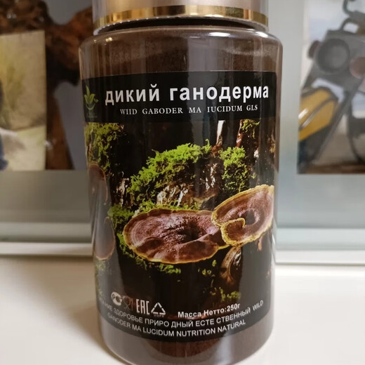 
Russia imported pure natural wild Ganoderma lucidum spore powder 250 grams bottle nourishing health care