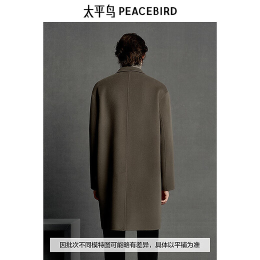 PEACEBIRD Men's Cashmere Blended Fabric Loose Casual Coat Fashion B1AAE4B05 Brown 1 L