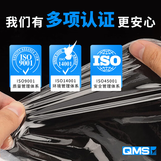 Jiuqiangu stretch film 50cm*330m film net weight 3kg*4 rolls PE industrial cling film packaging film packaging film wide plastic protective film stretch film