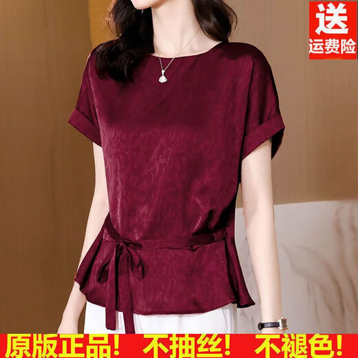 BMOI高档仿真丝衬衫女上衣2025春夏装新款韩版大码重磅短袖印花衬衣女 孔雀蓝(7027)顏色 M 90-105斤