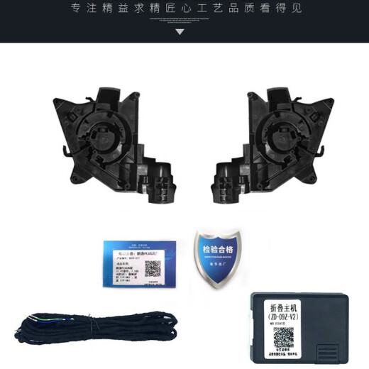 KLOVEF别克17至23款GL8加装后视镜电动折叠加热锁车自动升窗器包安装 GL8653T加装后视镜电机马达