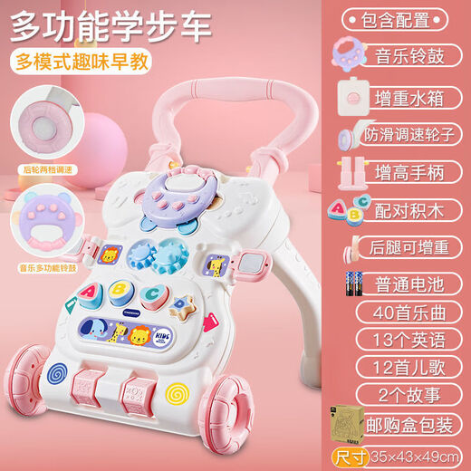 Kairuishi Baby Walker Kinderwagen Anti-Rollover Learning Walker Babyspielzeug 6–18 Monate Star-Version wiederaufladbare Version kommt mit Gewichtszunahme-Wassertank-Pulver