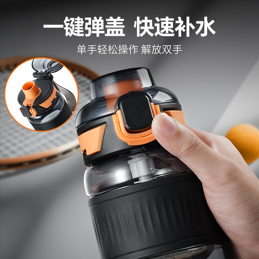 Supor Sports Water Cup Extra Large Capacity Summer Plastic Cup Student Children's Straw Cup Tritan Portable Men's Water Bottle