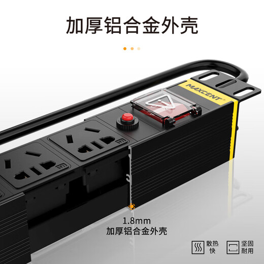 MAXCENT PDU cabinet socket 8-bit 10A high-power plug-in board new national standard power junction box industrial plug-in strip 8-bit 16A switch overload MC38657X