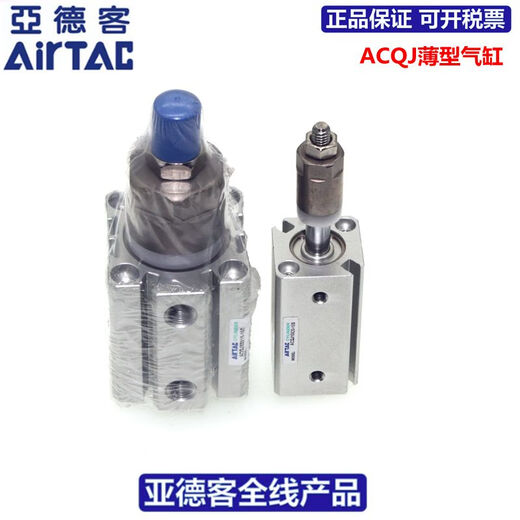 亚德客（AIRTAC）可调缸ACQJ12X5/10/15/20/25/30/40/5010/20/3 ACQJ12*5-10内牙 桔红色ACQJ12*25-30