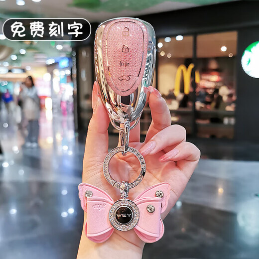 Cangsu is suitable for 23-24 models of Wei brand Mocha hi4 key covers and the new Blue Mountain Wei style Mocha Tphev alpine bag. Check the key first and then choose a match.