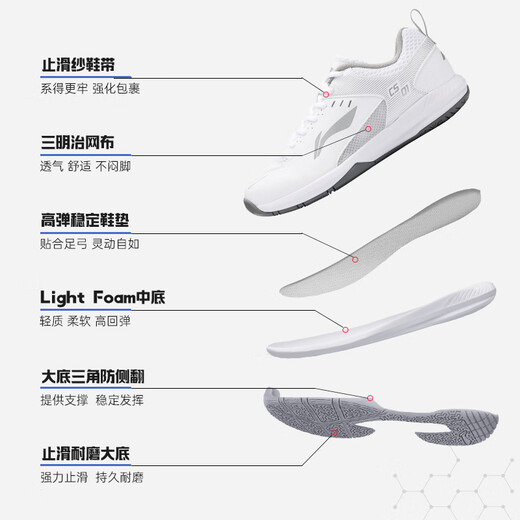 李宁（LI-NING）羽毛球鞋男女情侣款火箭鞋网球鞋乒乓球鞋贴地飞行运动鞋