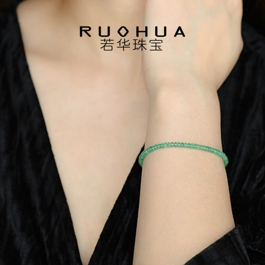 RUOHUA Brief Introduction Zambian emerald bracelet for women 18K gold beaded bracelet birthday gift for girlfriend 3-4mm 16-18cm