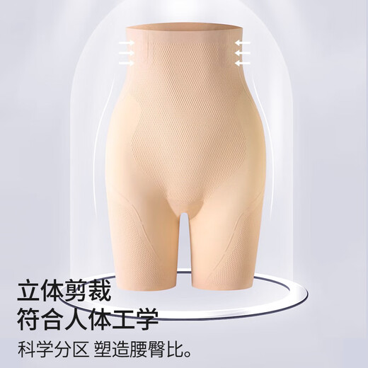 FitonTon高腰塑身裤提臀收腹裤女强力收小肚子产后塑形束腰翘臀收胯内裤女